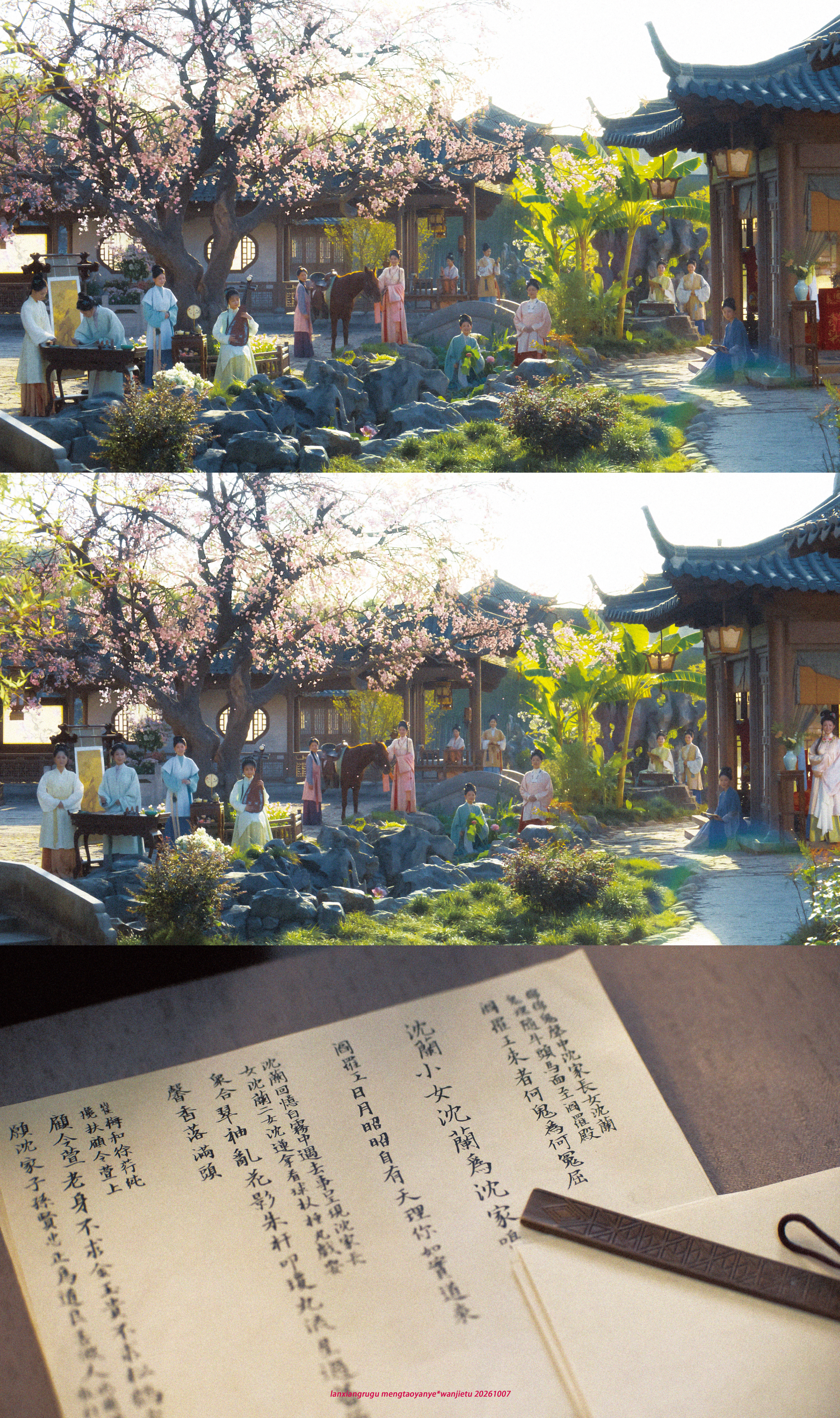 - 《兰香如故》爱出者爱返 福往者福来。💫