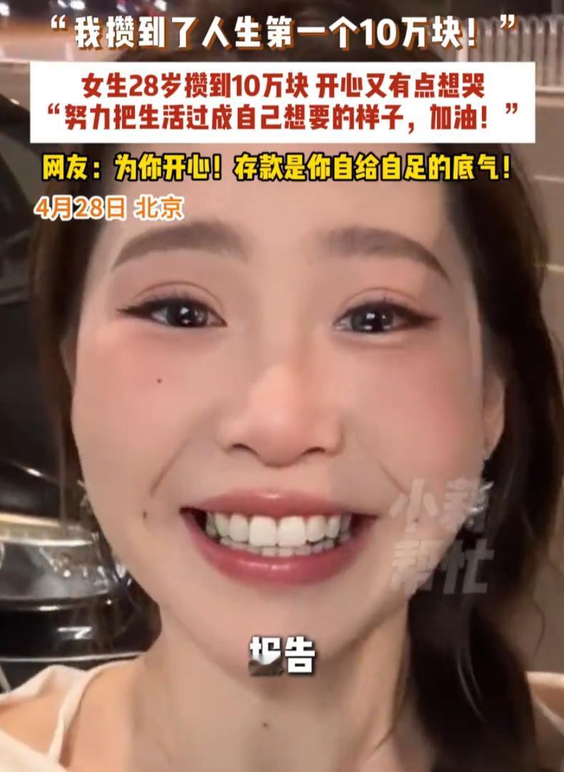 在这个人均“年入百万”的互联网幻象里，真实的生存数据往往被折叠在了聚光灯之外。
