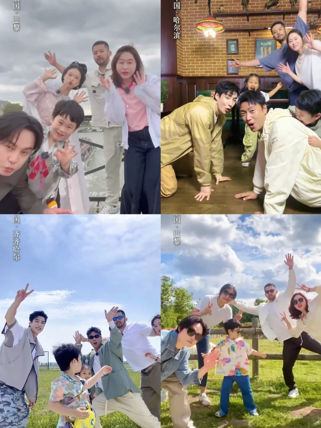 马立奥的新综艺，太期待松子啦