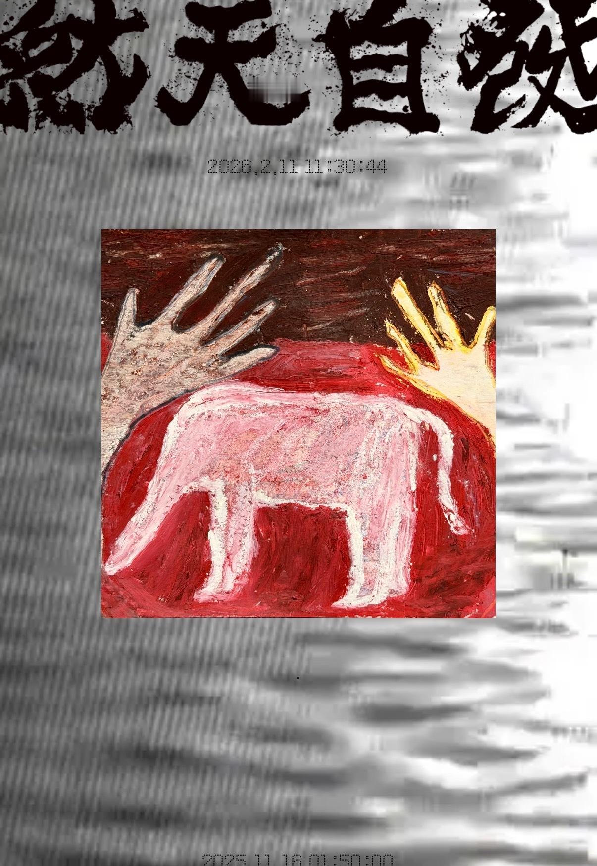 宝宝画画越来越好啦有种表现主义流派的感觉 