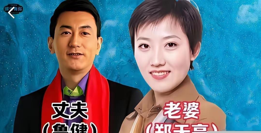12位知名央视名嘴和他们的另一半，光是这个组合摆出来，就足够让人琢磨好一阵子。镜