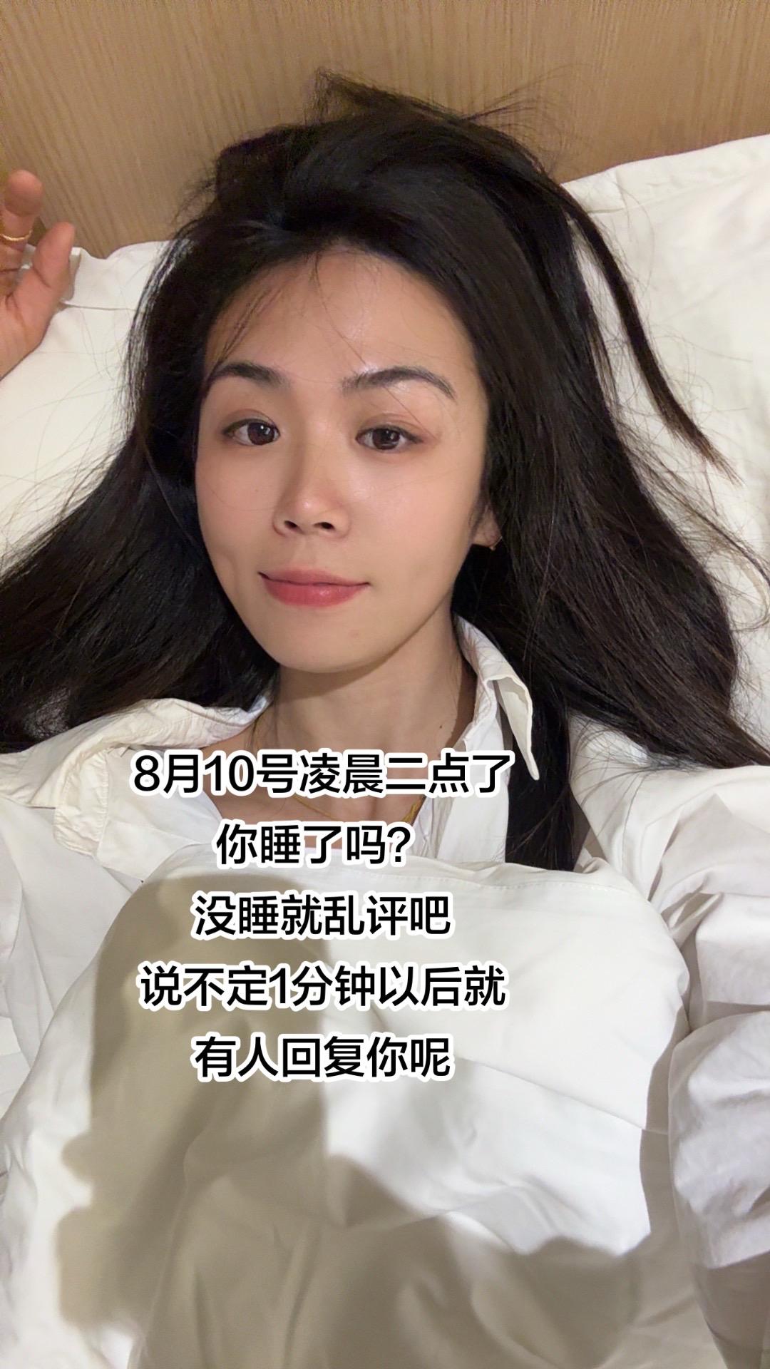 蹲一个还没睡的，来个聊聊天。失眠啦••••