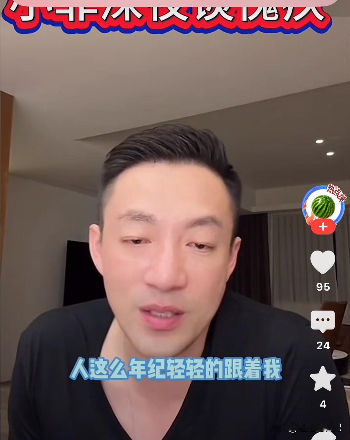 汪小菲深夜发文感谢马筱梅，他说“人家年纪轻轻的跟着我，带着两个孩子，你们当妈妈的