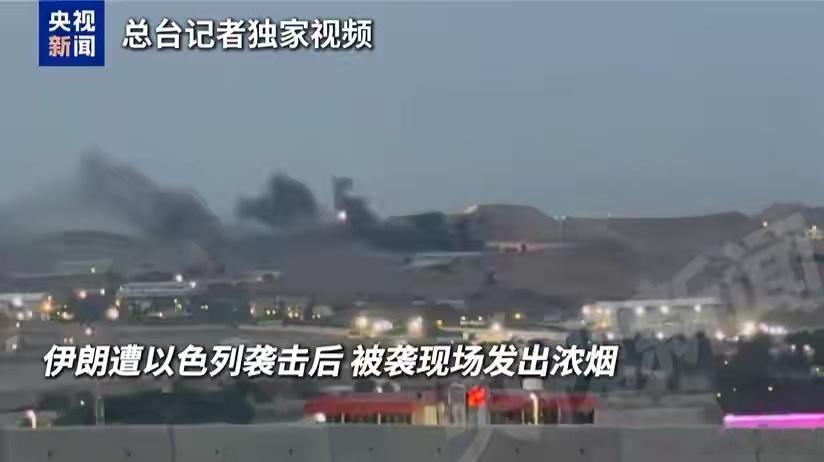 伊朗称将严厉果断还击以色列一直以为他们玩的是圣战，结果是玩的慎战！ 总统被人干掉