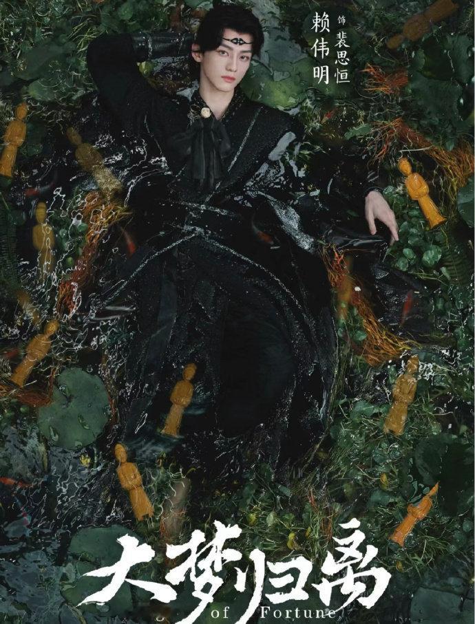 赖伟明什么时候上桌 内娱，什么时候轮到赖伟明上桌！这仿若建模一般的身材和脸蛋儿，