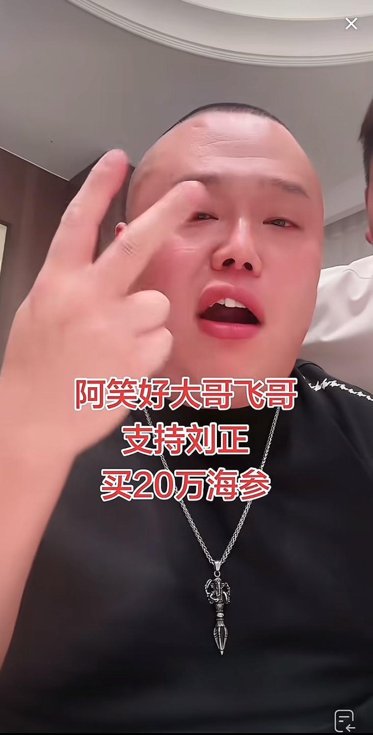 苏州笑哥，一出手就是20万，我觉得他太能吹了，他说下周要和几个兄弟，一起组团去江