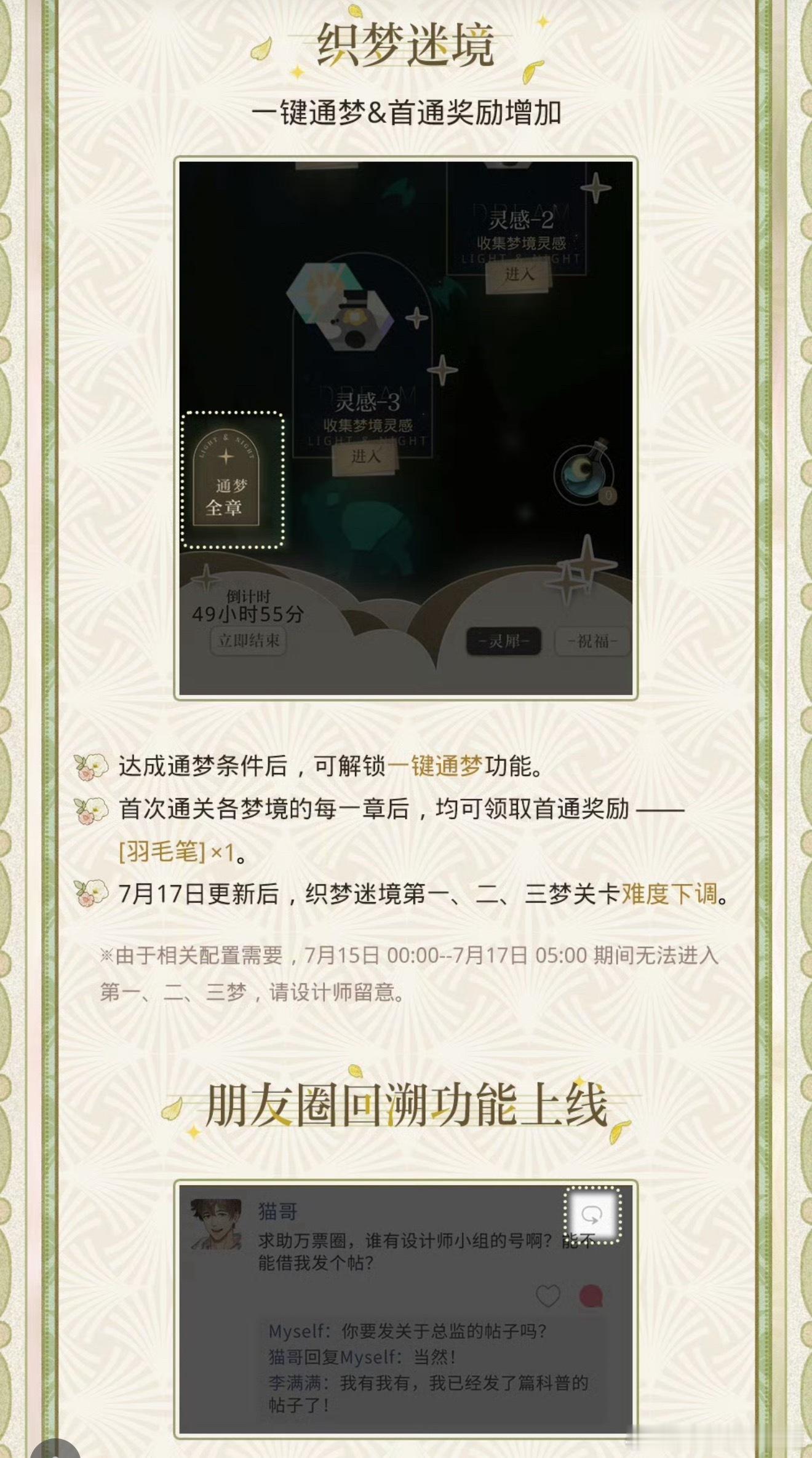 最开智的一集，主控的衣服也很喜欢 
