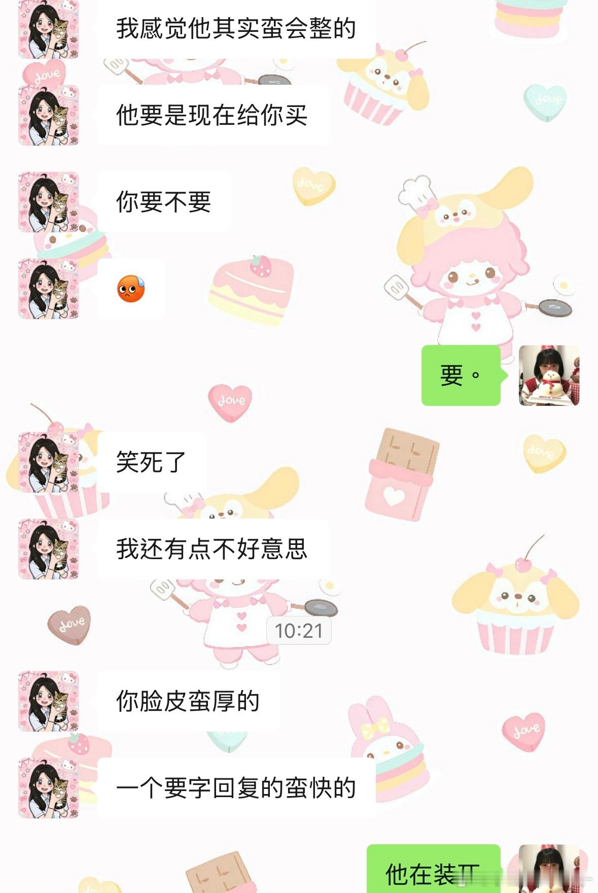 对了 说到明示 就开始装死🐒 ​​​