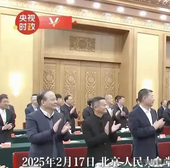 马云终于出现在民营企业家座谈会上，但没有发言。马云没有发言是没被安排，还是原本安