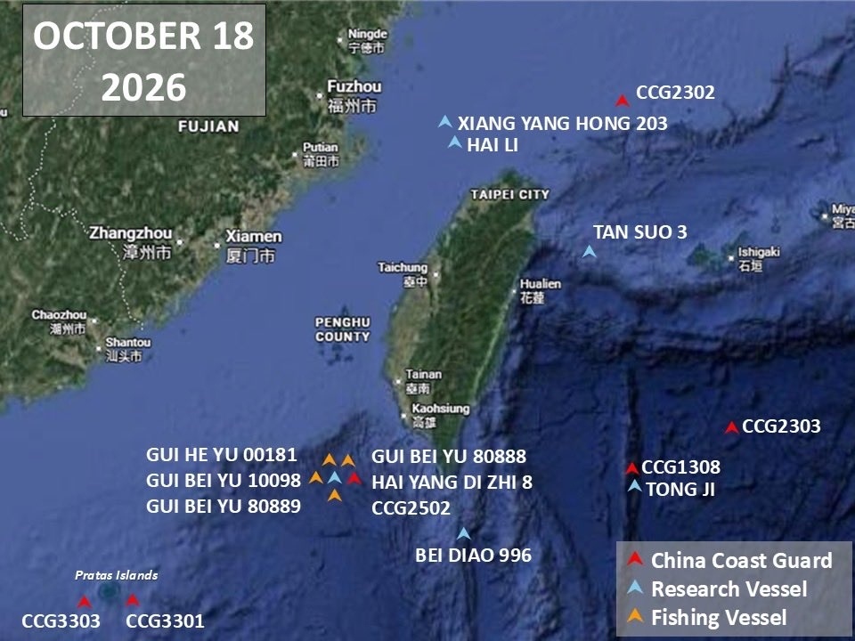 台湾方面发图称，10月18日在台周边探测到16艘来自大陆的船只，包括6艘海警船、