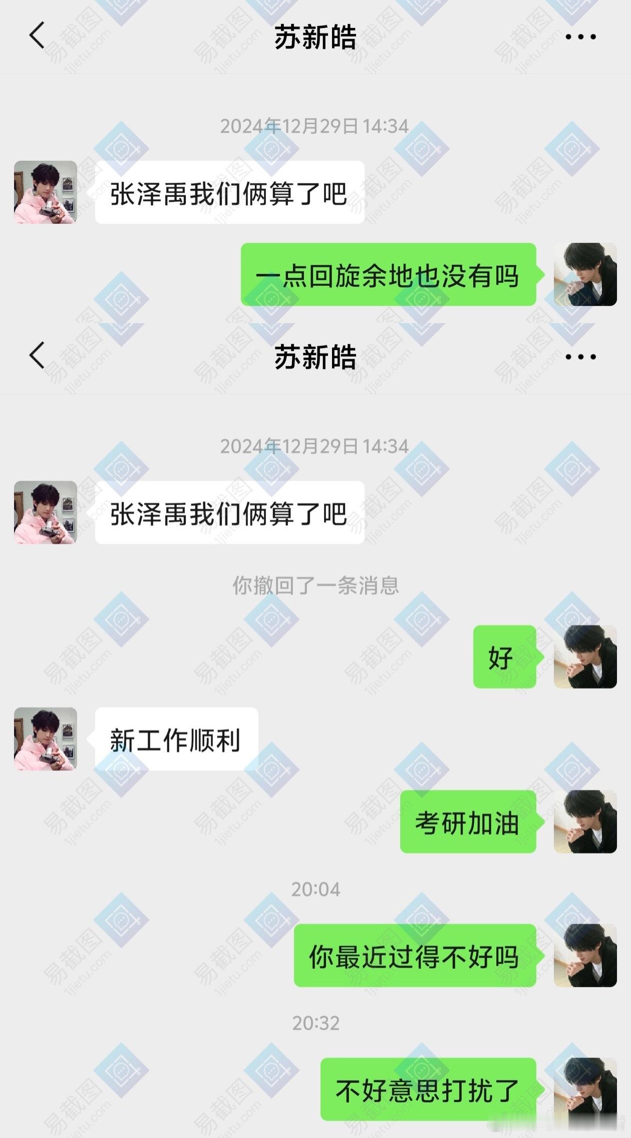 5572【宝铲】 ​​​