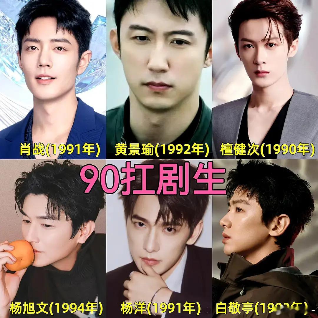 雨凝不是90 的吗？我记错了吗？ 