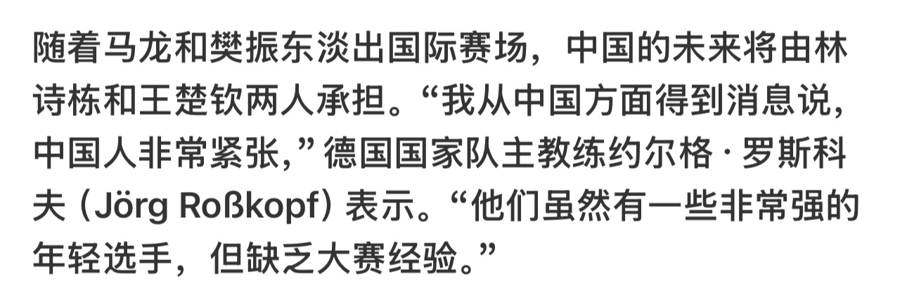 老罗你别说了 你再说你离不开多哈了我跟你讲[doge] ​​​