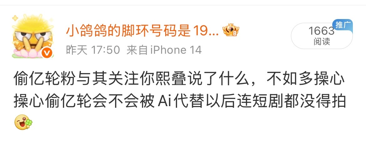 我哪句话说错了要聚宝我？ 