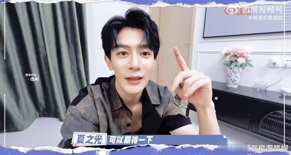 #侯明昊想让夏之光教跳女团舞#侯明昊这小子真的太会整活了吧，真的没想到他竟然想要