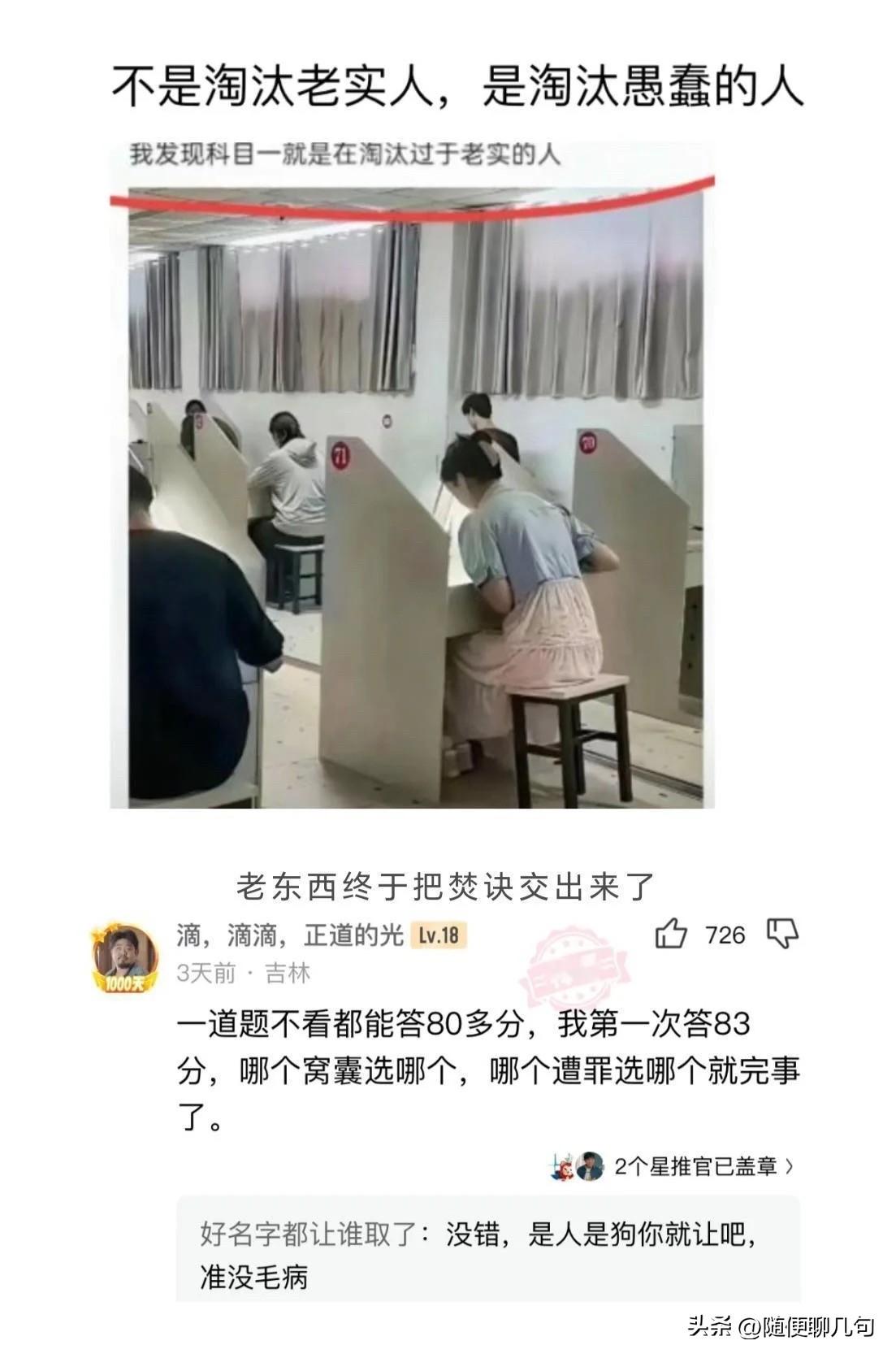 评论，你可别尽说大实话