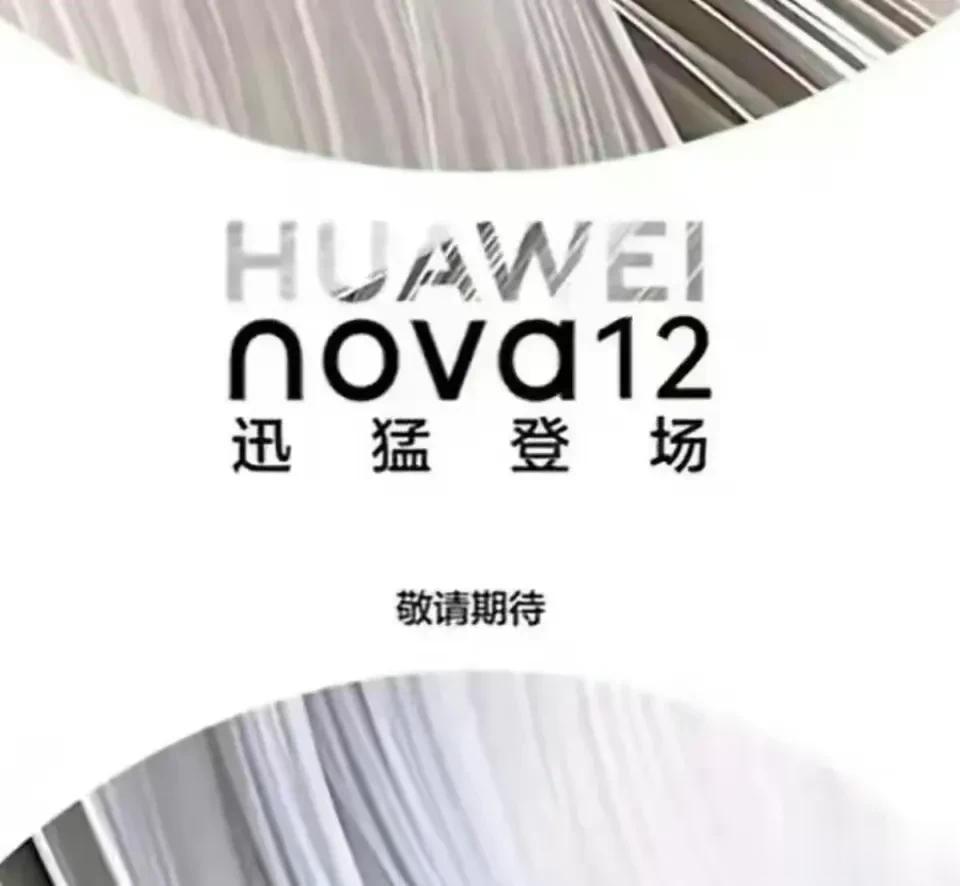 nova12pro（麒麟830）起步价格要还是定在3499的话，生命周期随便来个