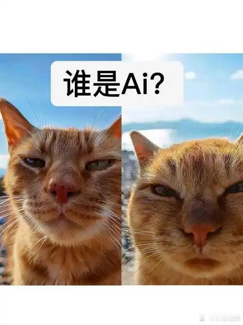 AI生图越来越逼真是好事吗现在的AI图，真到一眼分不清。朋友圈刷到的“美照”“神