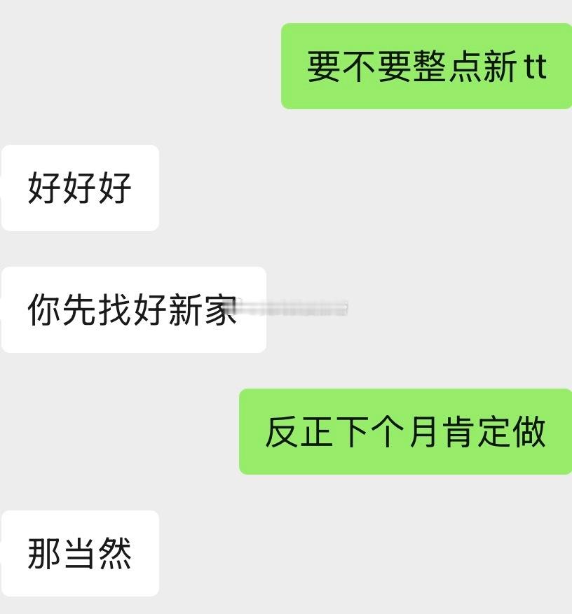 有种小娇夫洗香香跑我床上的感觉已经不敢想象下个月住在一起得有多腻歪！ 