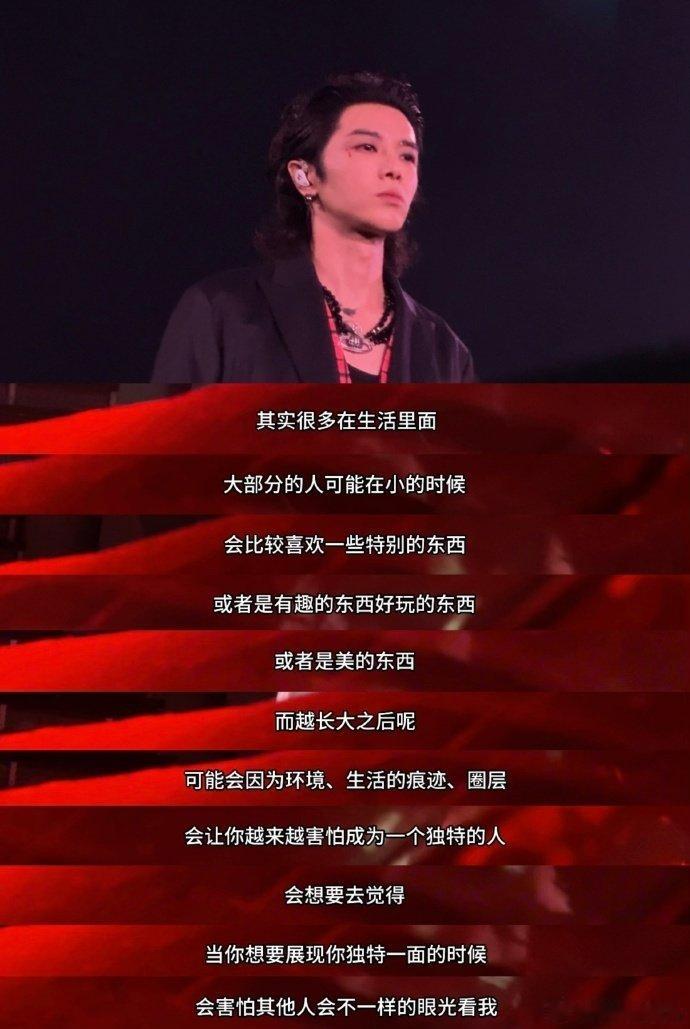 #华晨宇和六个红酒杯# 花花华晨宇真是暖心大哥哥，他的话让我意识到，只有勇敢做自