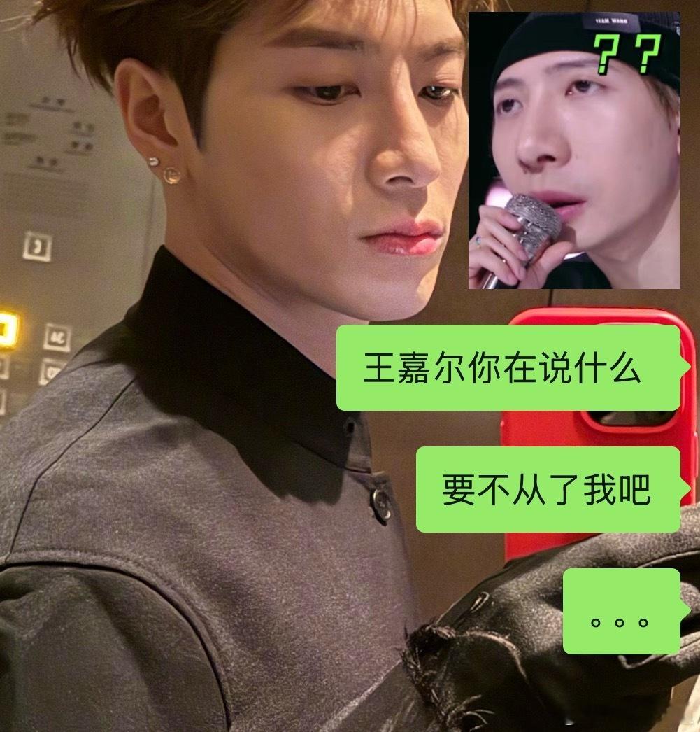 内娱大胆第一人woc了