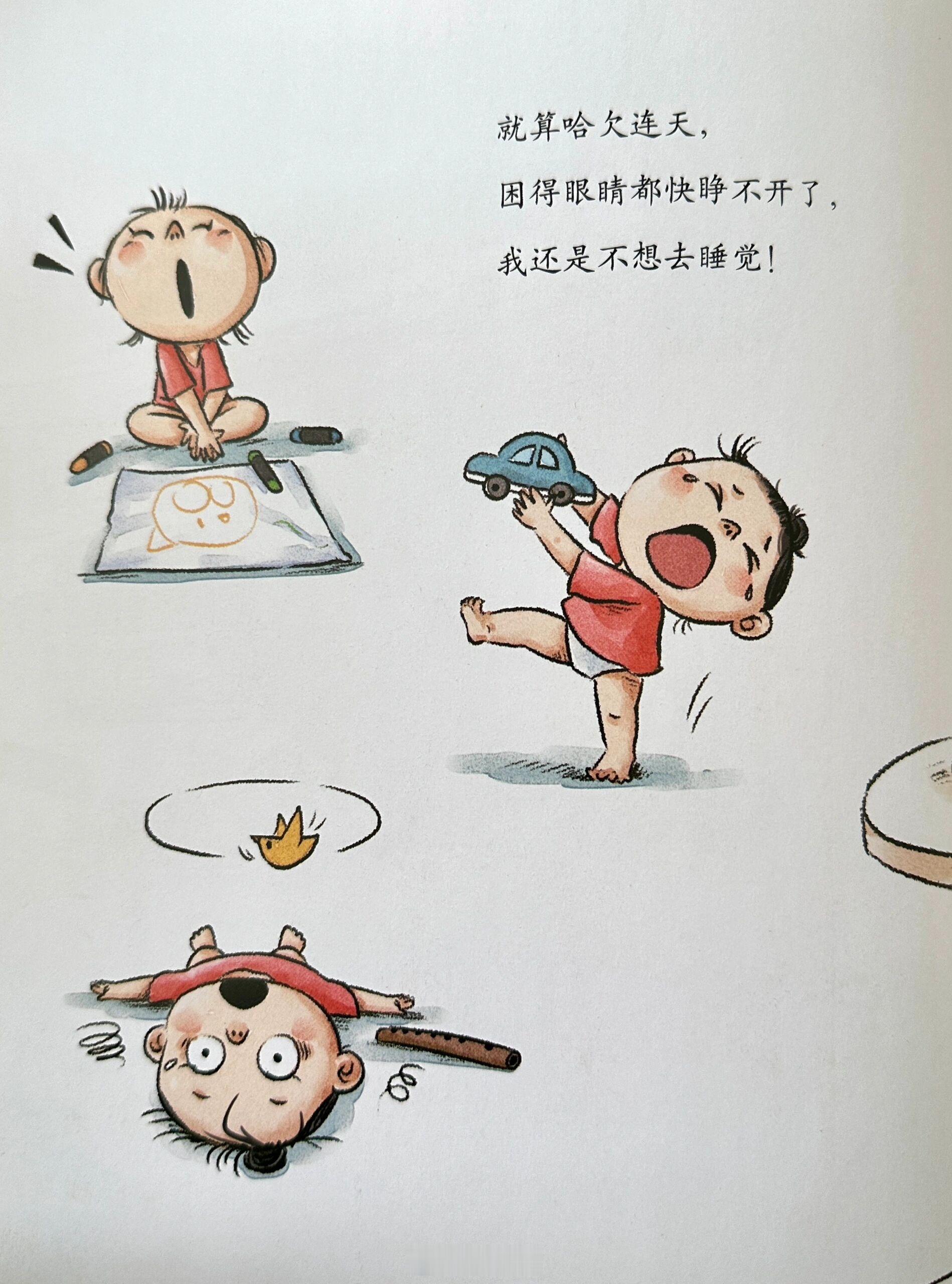 这个点还不愿意进房间睡觉的娃，我把他的电视关了，他都还要在客厅玩。他恨不得一天2