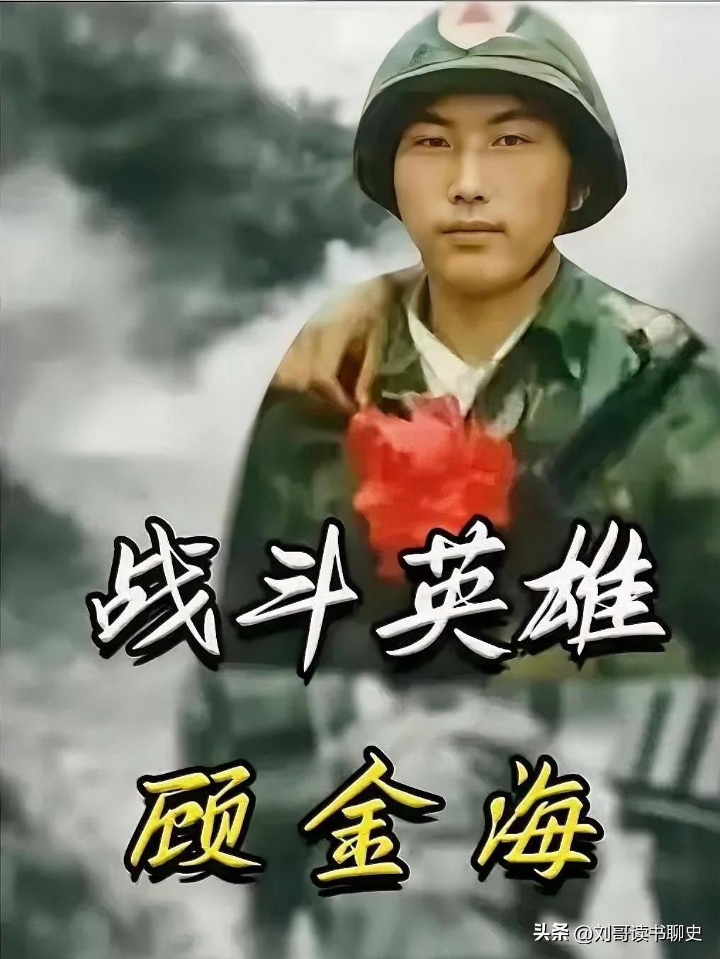 1986年10月14日，他系完最后一颗手榴弹，抬头看了镜头一眼，嘴角动了一下，像