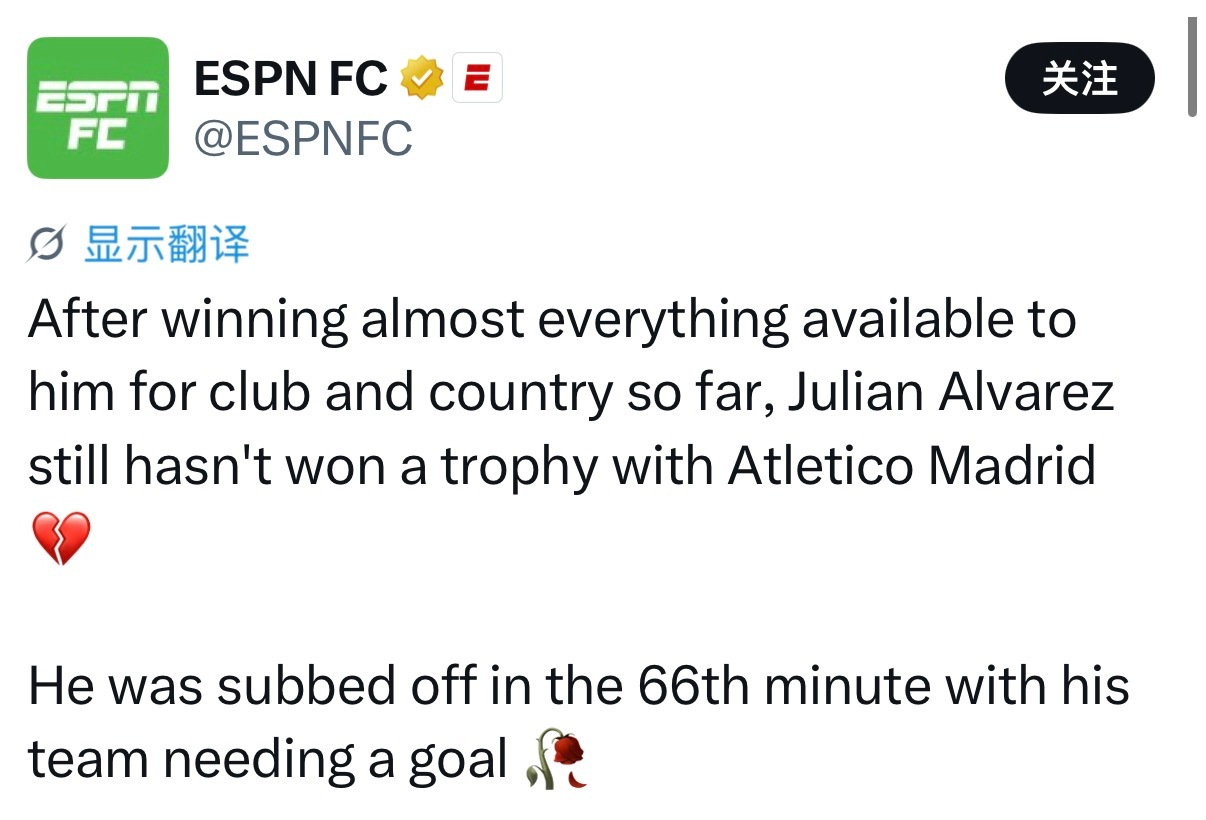 Espn跟有病一样