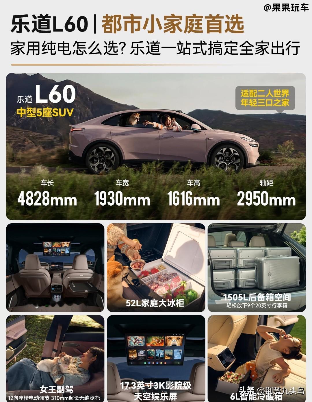 如今家庭用车需求越来越细分，有人追求好开好停，有人看重超大储物，还有大家庭需要正