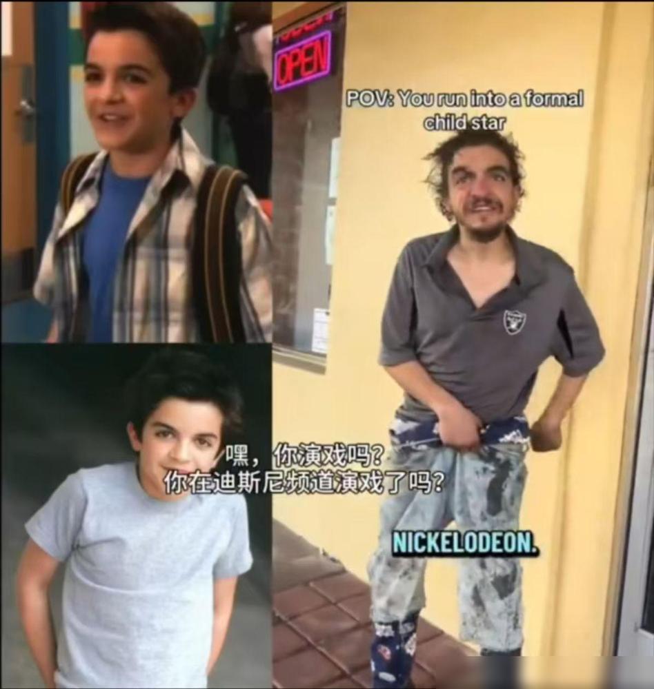 昔日童星沦落街头，美国“斩杀线”从不“区别对待”。最近刷到前童星泰勒·蔡斯的视频