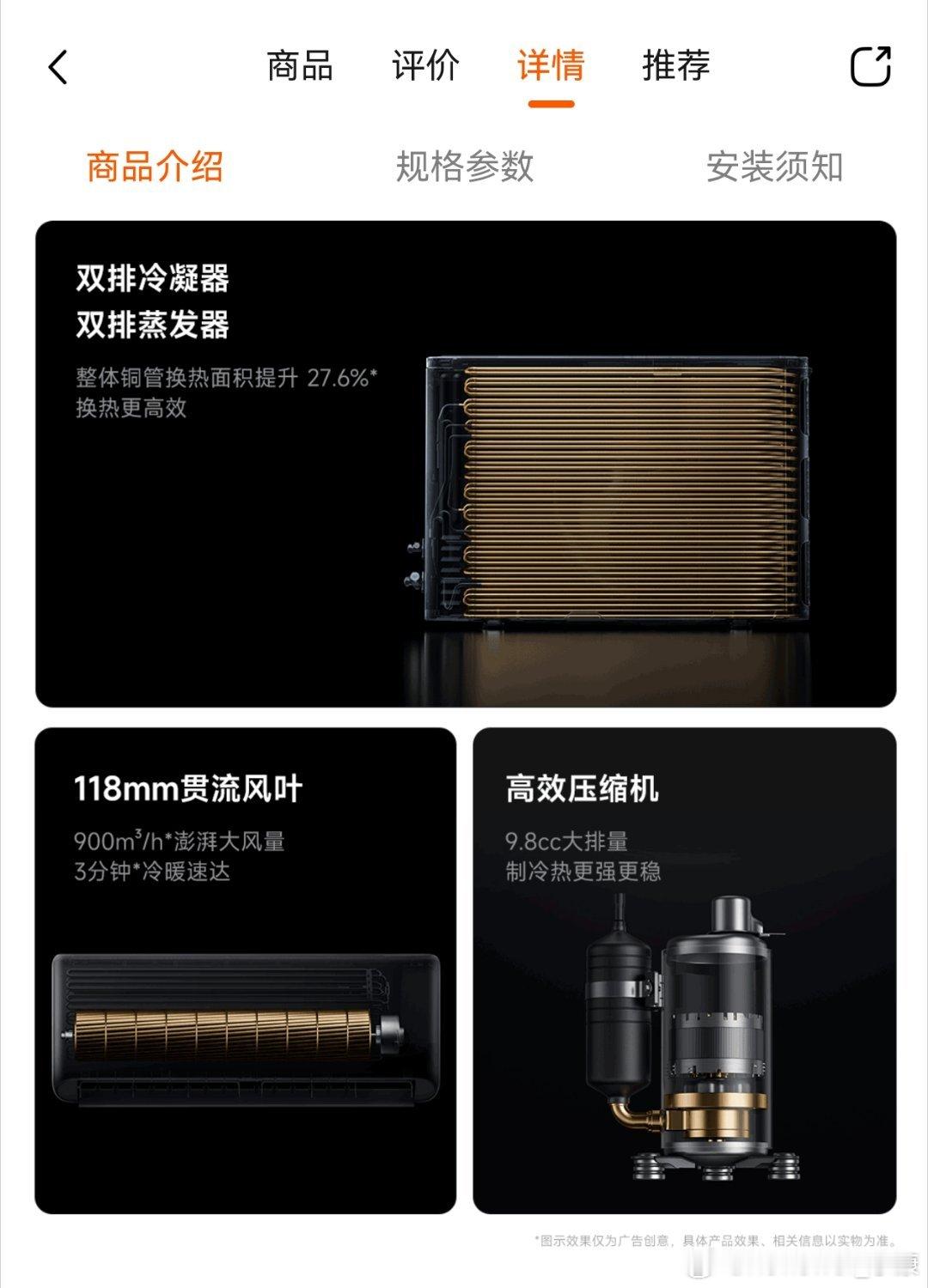 原来小米空调用的也是铜管，没有翻车。松下高管称空调铝代铜隐患很大