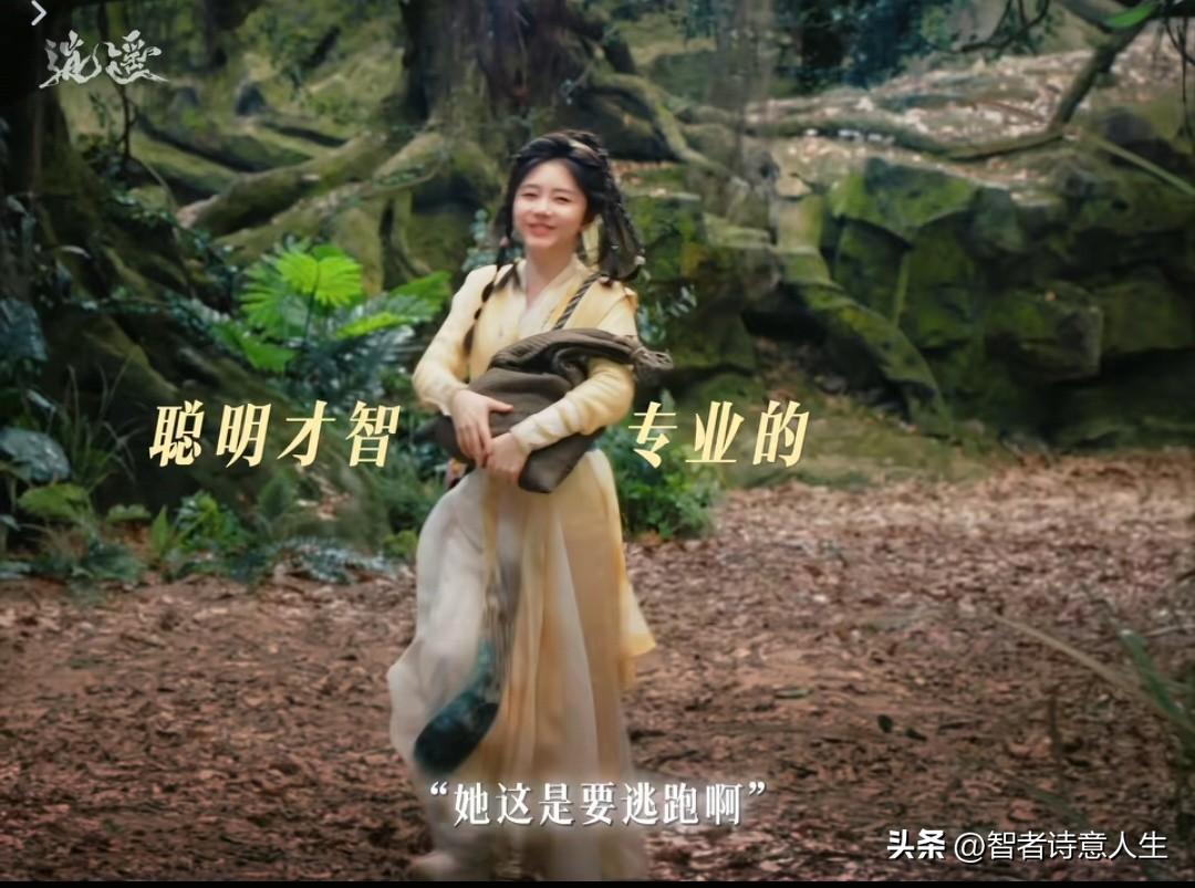 古装剧太对我胃口了，女主难演易尴尬，谭松韵演得灵动自然，演技超吸睛🔥谭松韵演技