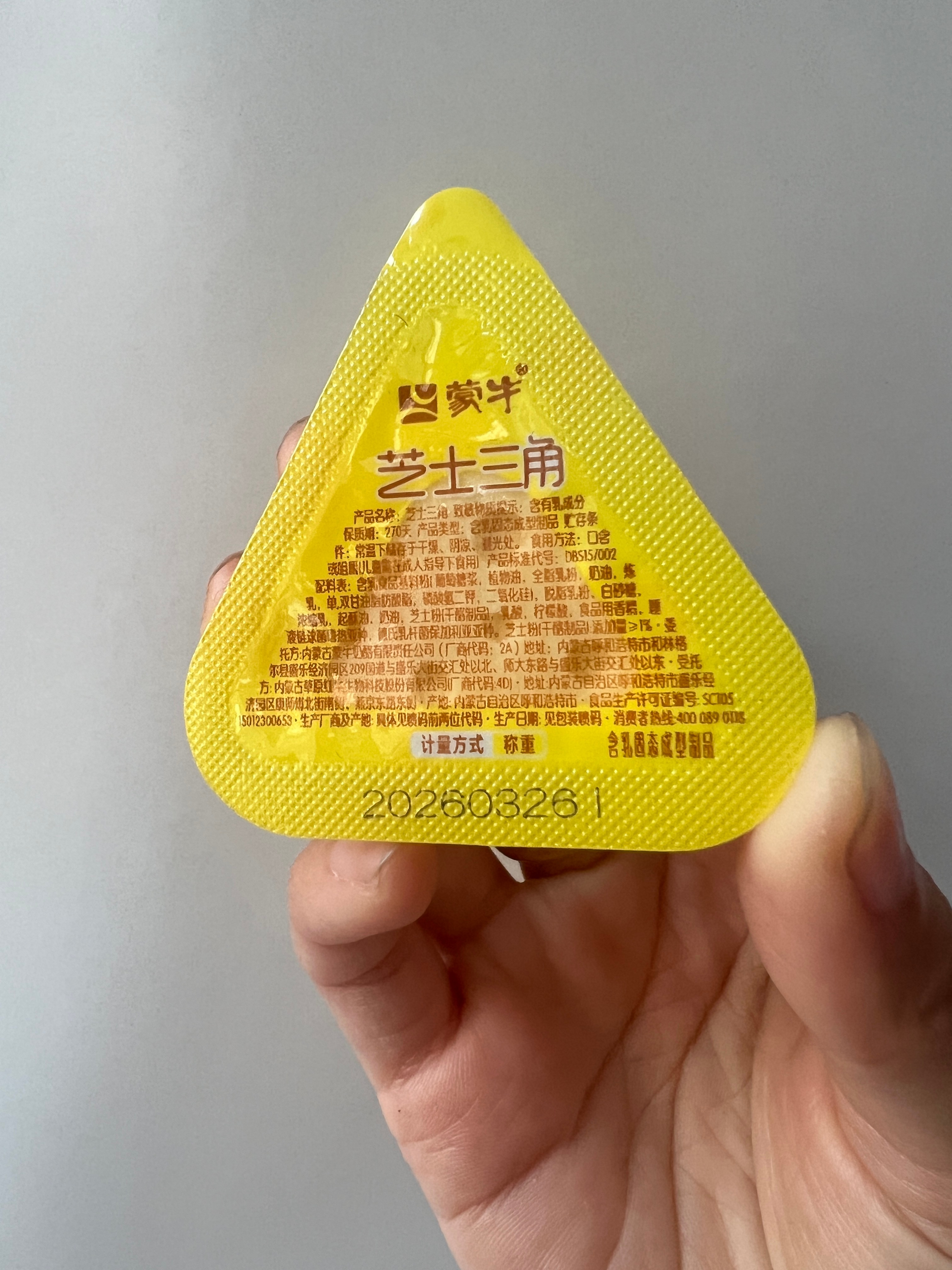 好想来测评蒙牛芝士三角，闻着芝士味很浓郁，吃着口感跟吃饼干一样，难咽不推荐 