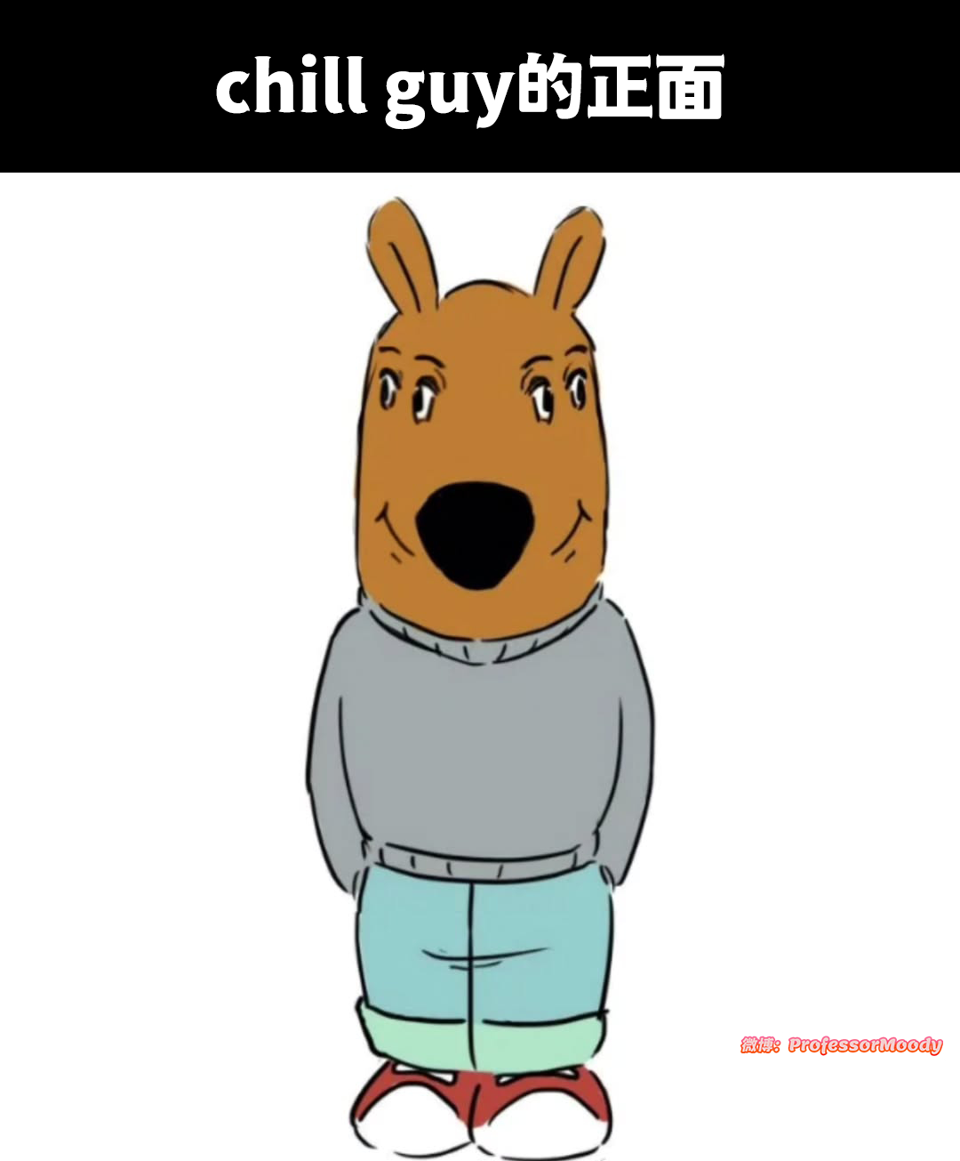 掉san了 