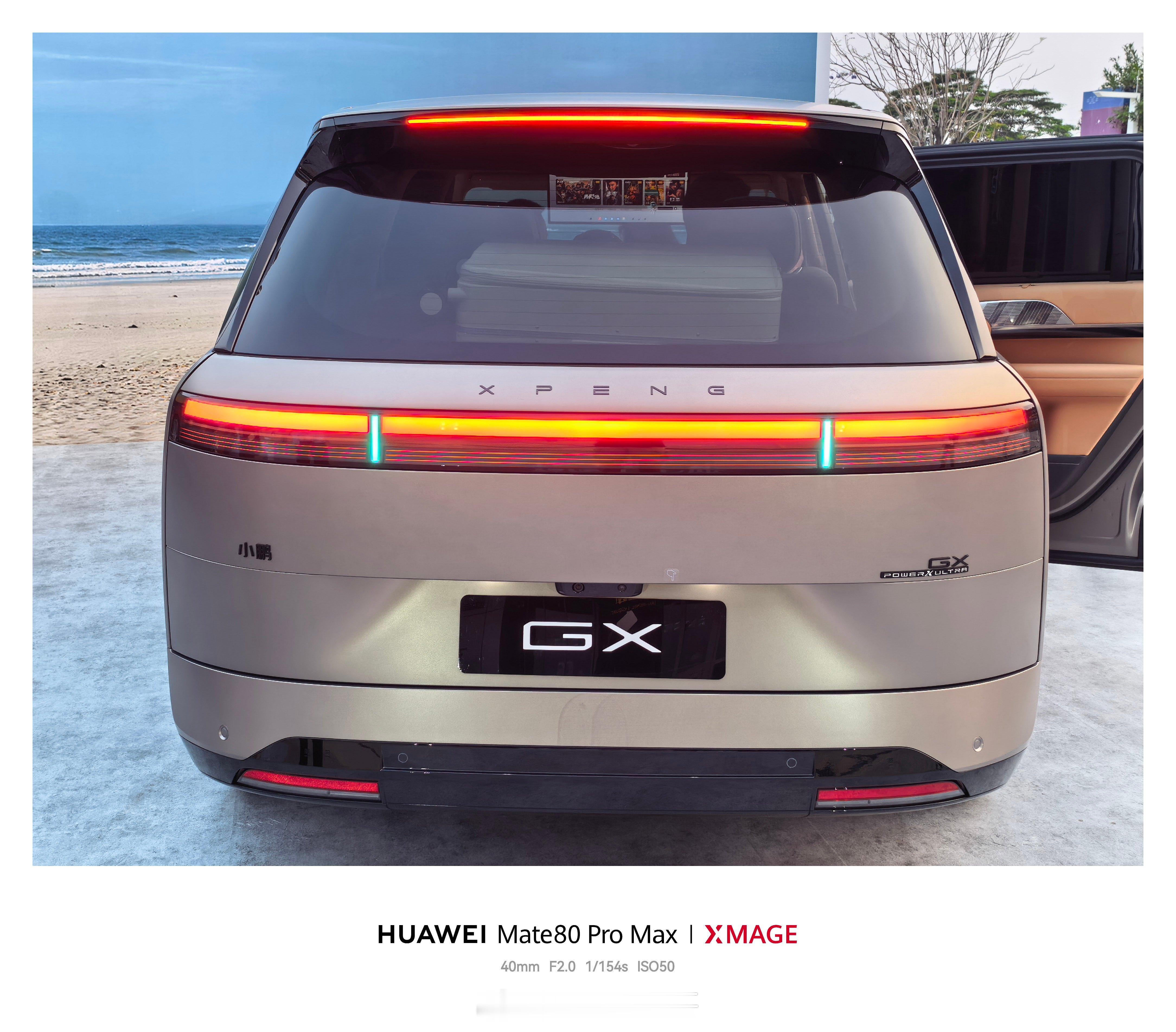 来了，打卡大湾区揽胜小鹏GX技术发布会 