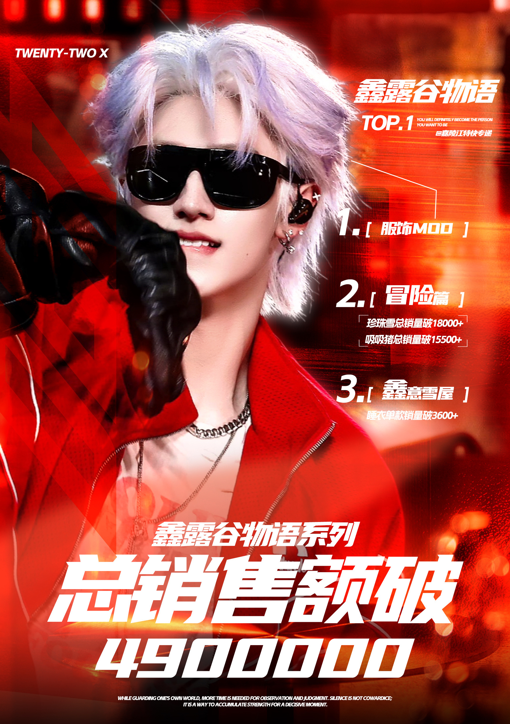 珍珠雪第一猫猫头31119+国庆1000w好想哭，珍珠雪是第一😭，猫猫头3.0