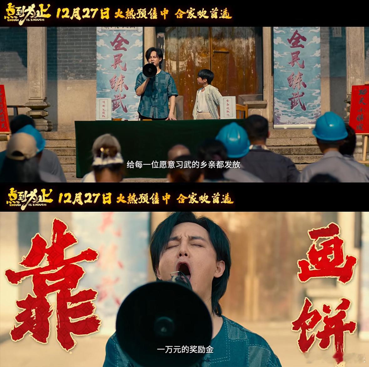 尹正新片是牛马诗人  尹正你是懂打工人的！“业余咱们是专业的”直接戳中我的心巴，