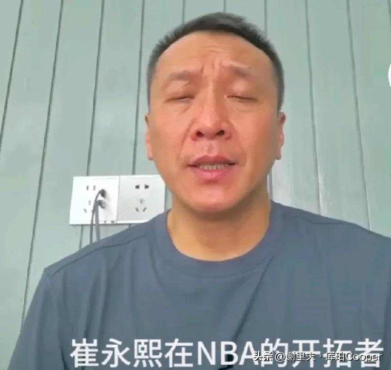 经纪人李群得知崔永熙离队后，开拓者主帅重用韩国球员，非常不理解！竟然给他20分钟