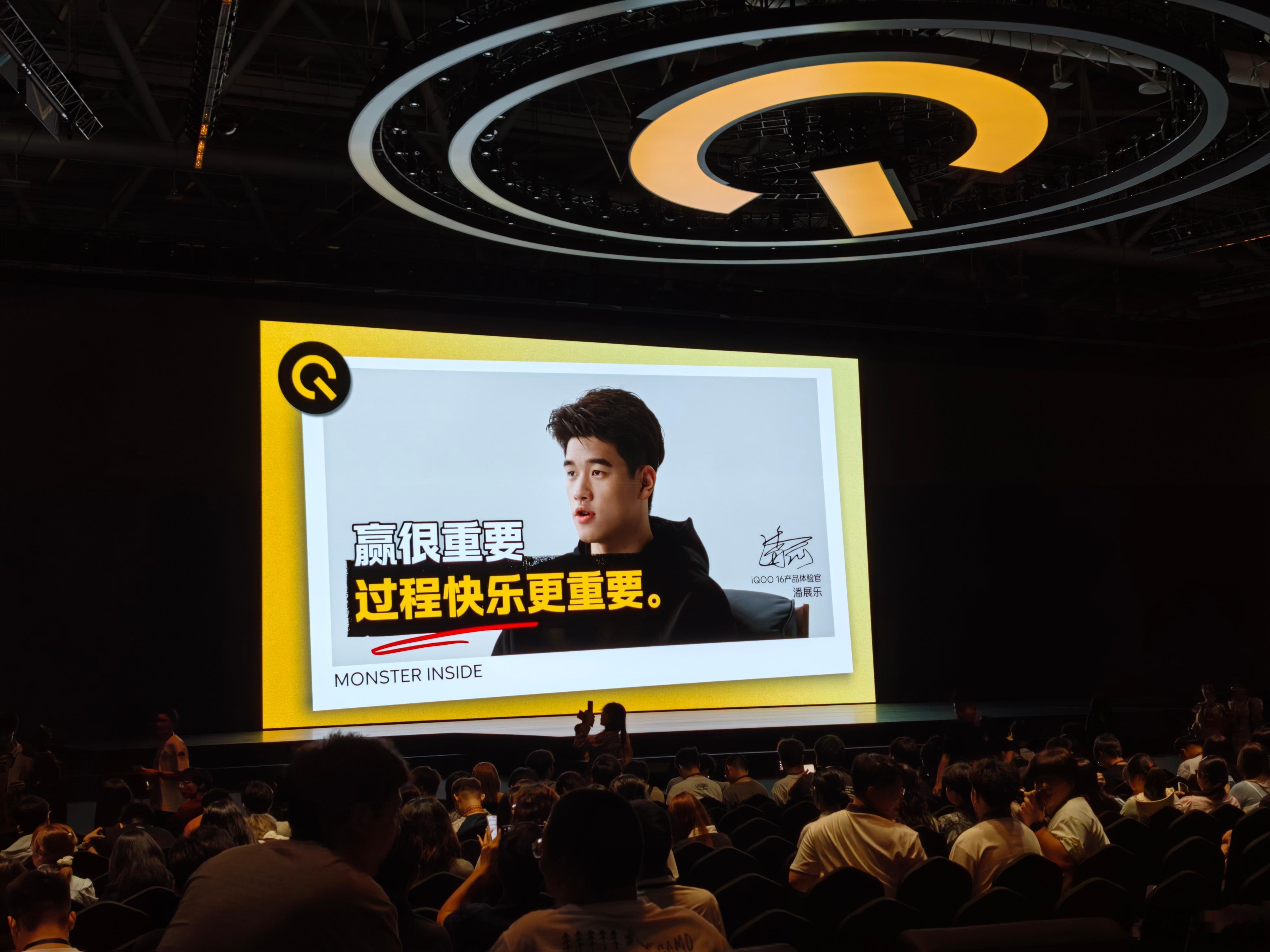 发布会马上开始，位置是 1 号馆 1 区 1 排 1 号，什么地位不用多说了吧？