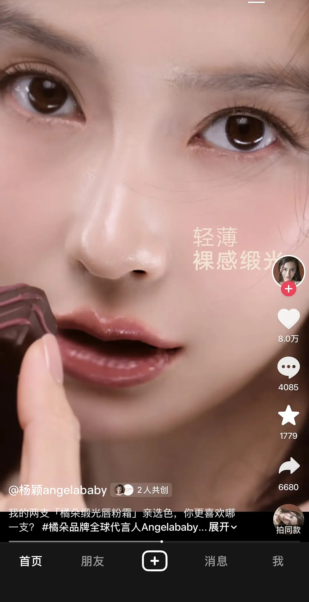 杨颖也整了？咋感觉变的奇怪了 ​​​