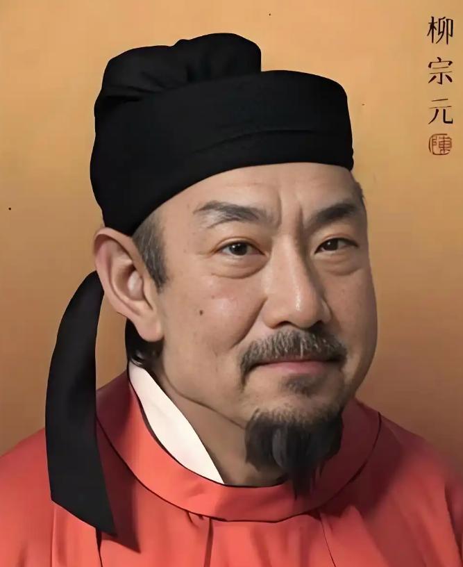 从意气风发长安才子沦落偏远南荒谪官，半生坎坷历经世事浮沉，柳宗元何以用二十年光阴