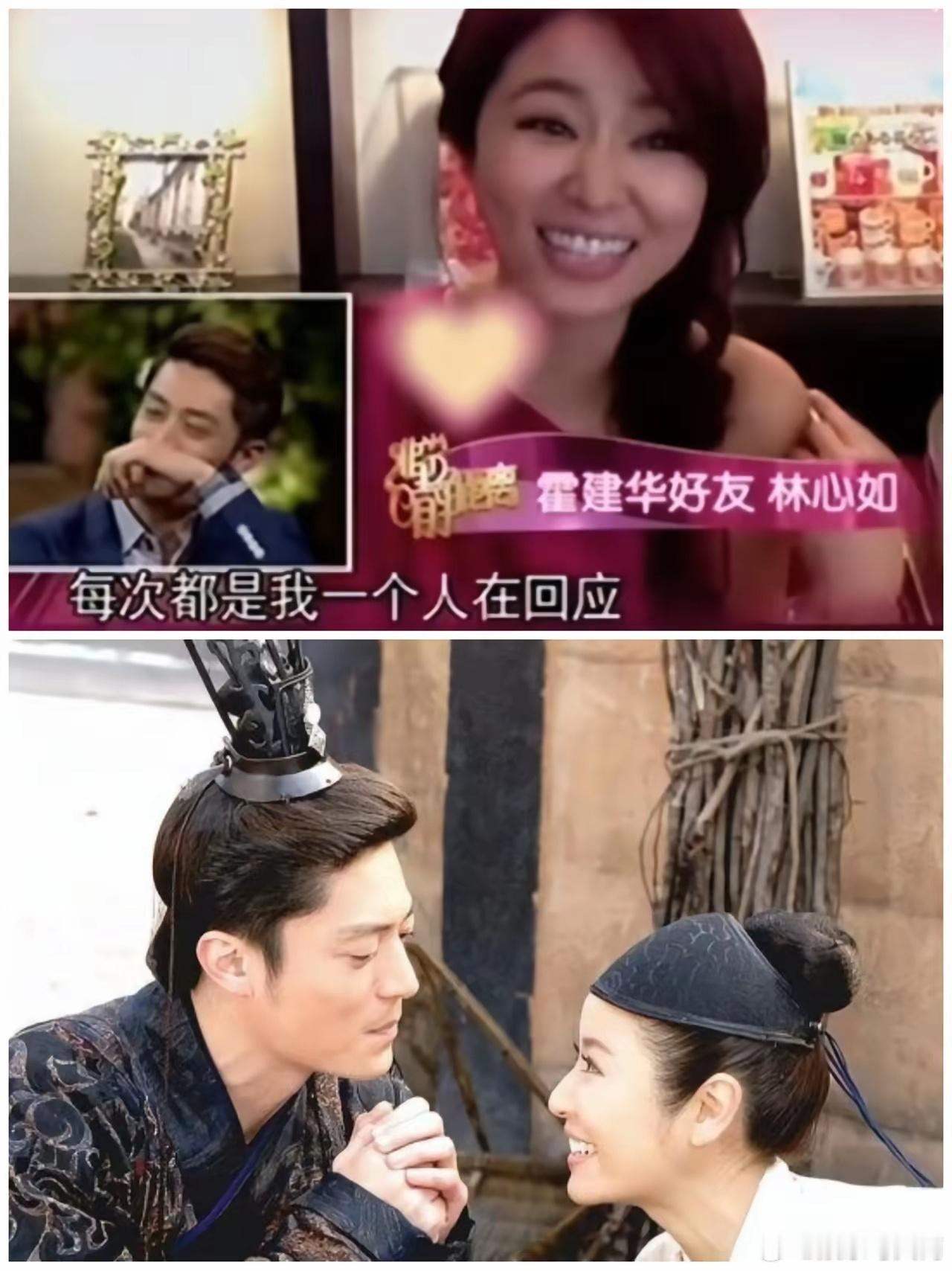 发现没，霍建华这人什么都好，就是有一点他这辈子都改不了，他对林心如特别害羞，​早