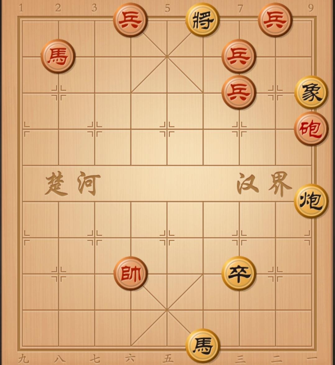 象棋残局 中国象棋 象棋破局 象棋杀招 象棋开局与残局