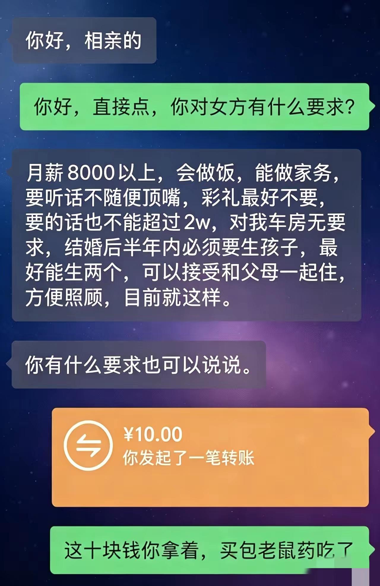 这条街王八听了都摇头[呲牙]
