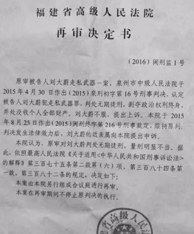 当庭崩溃嘶吼！18 岁男孩网购 24 支仿真枪被判无期，一句话刺痛无数人。

多