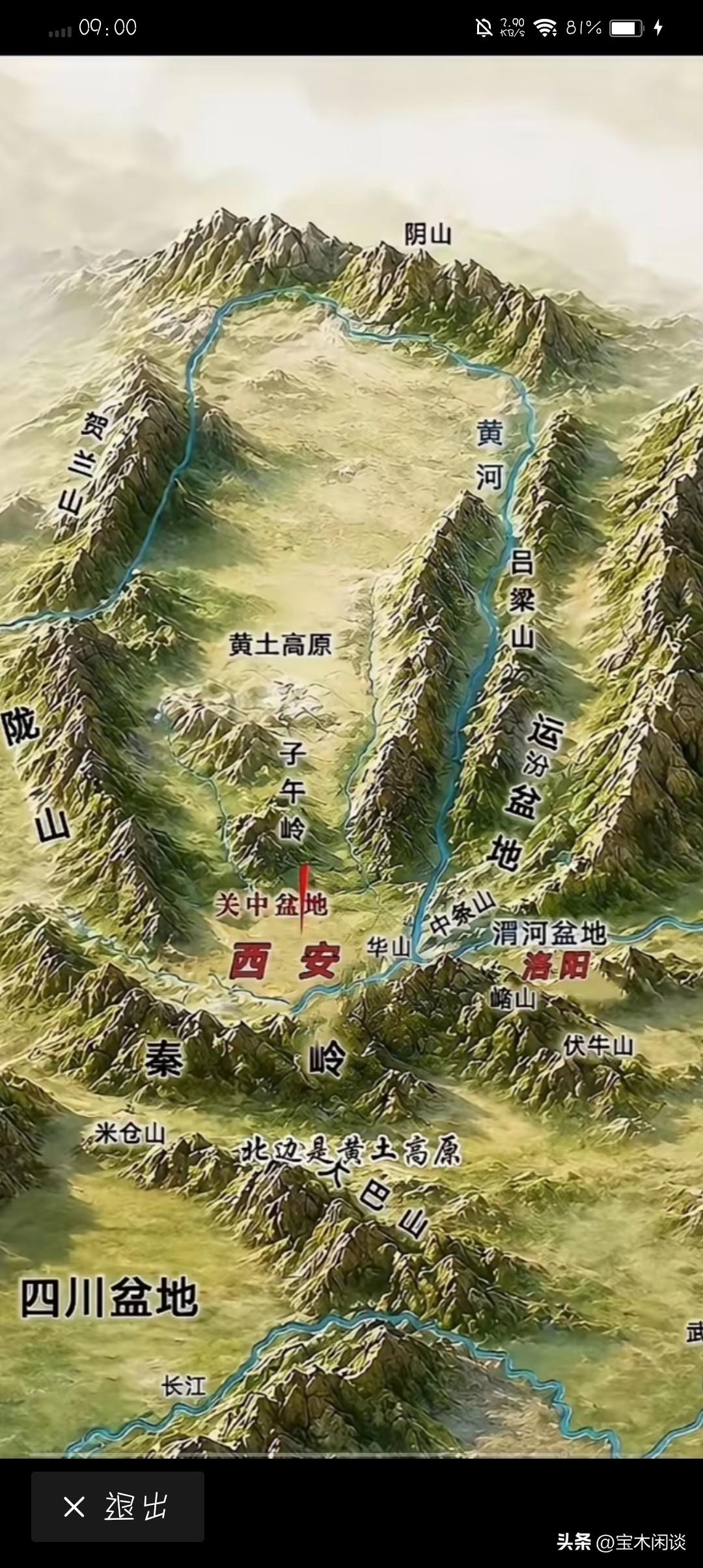 刘邦的地位，也仅次于秦始皇。只是因为司马迁不喜欢平民出身的刘邦，而是推崇出身贵族