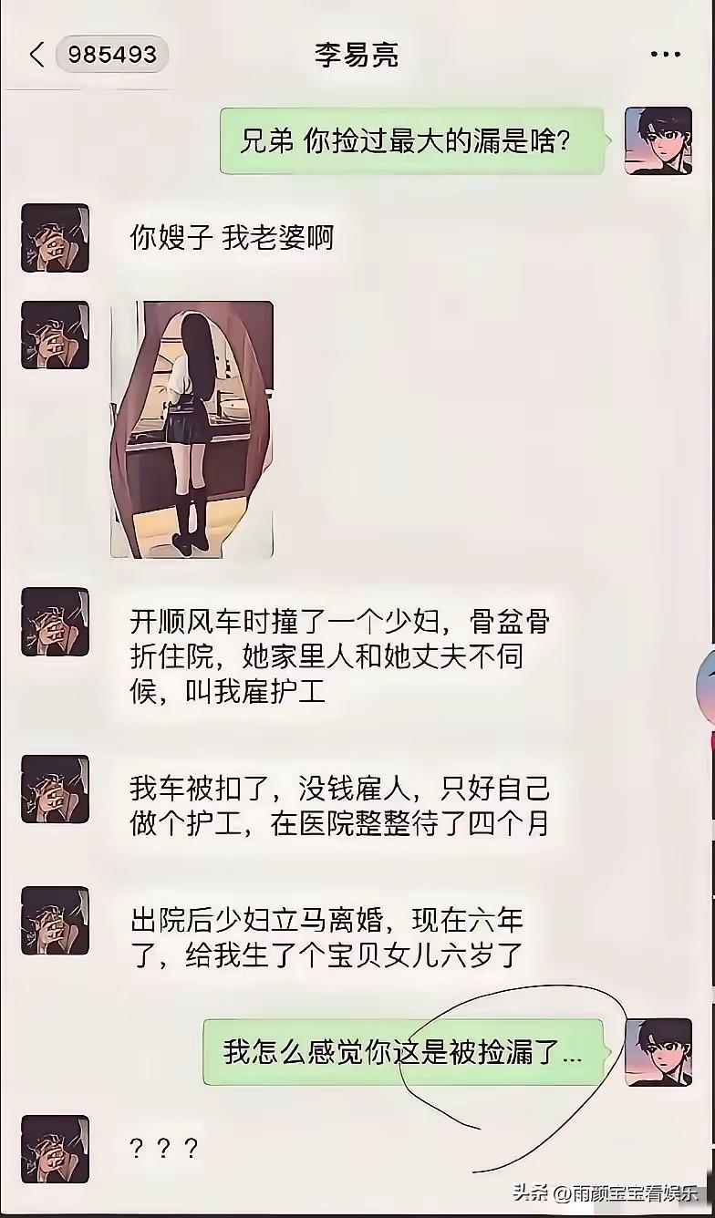 不得不说，电视上都不敢这样拍啊！[捂脸]