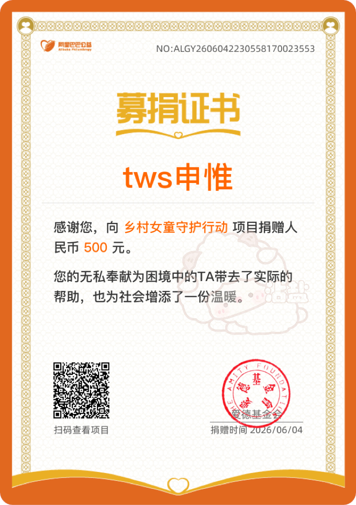 说爱女的别让这仅仅停留在口号可以吗