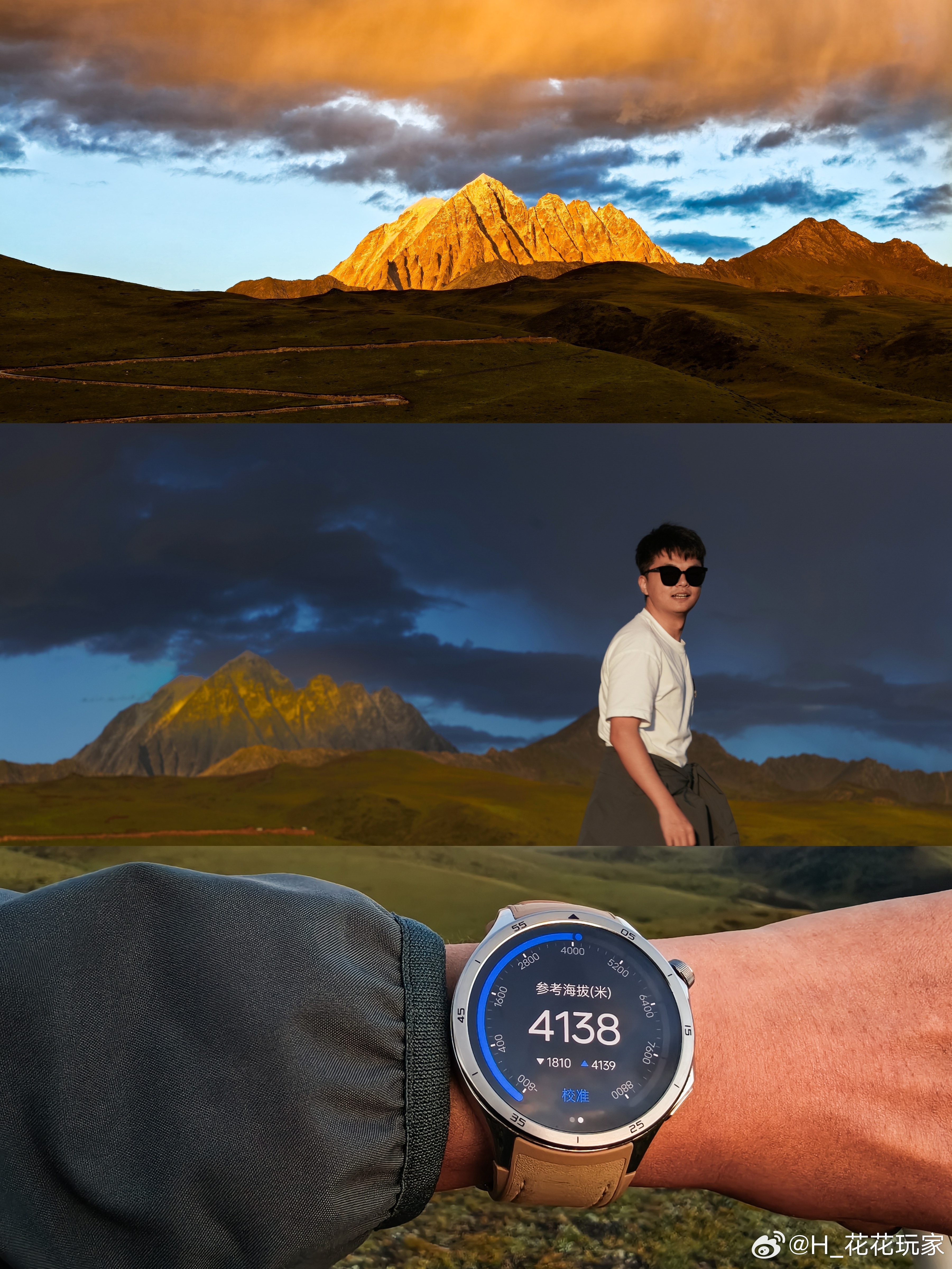 日照金山是太阳红着眼眶的告别🏔在海拔4100米的地方和浪漫相遇  ​​​