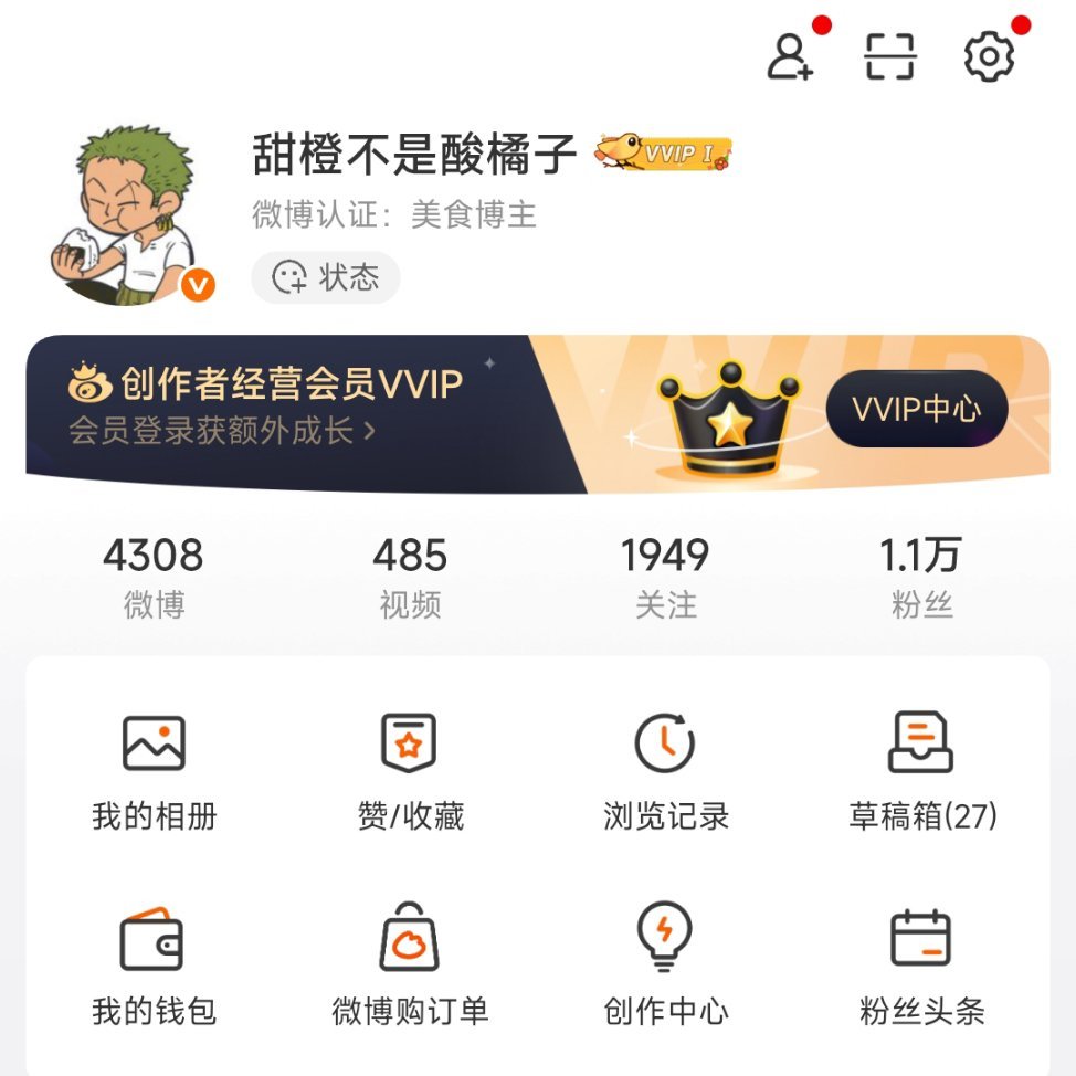 晚上好，动动
